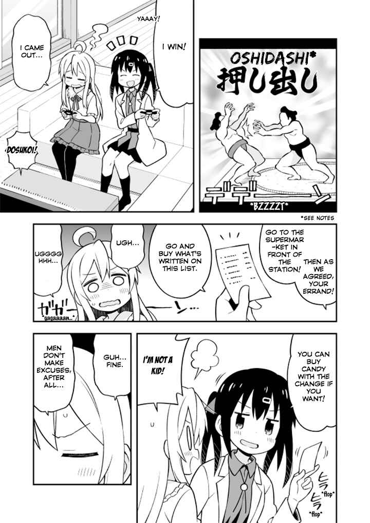 Onii-chan wa Oshimai! Chapter 11 - Page 3