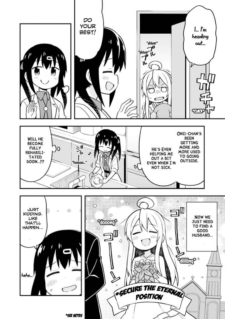 Onii-chan wa Oshimai! Chapter 11 - Page 4
