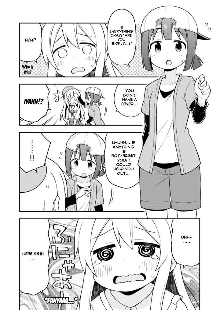 Onii-chan wa Oshimai! Chapter 11 - Page 6