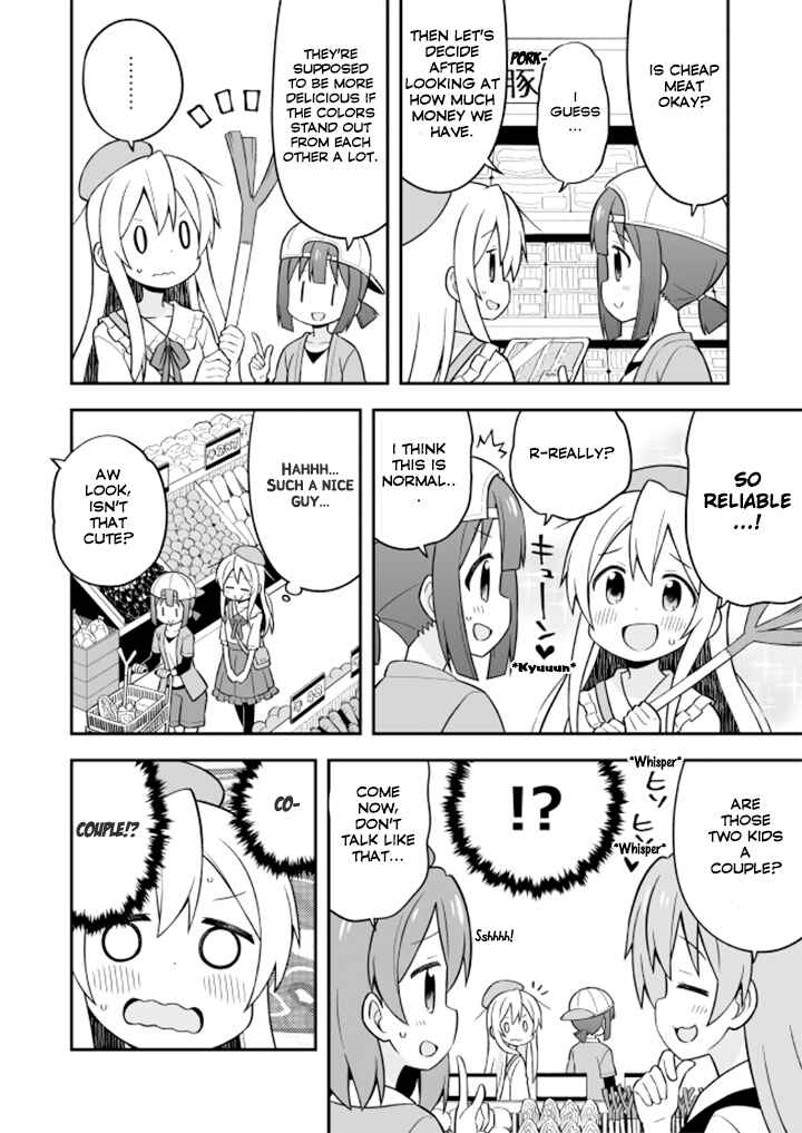 Onii-chan wa Oshimai! Chapter 11 - Page 8