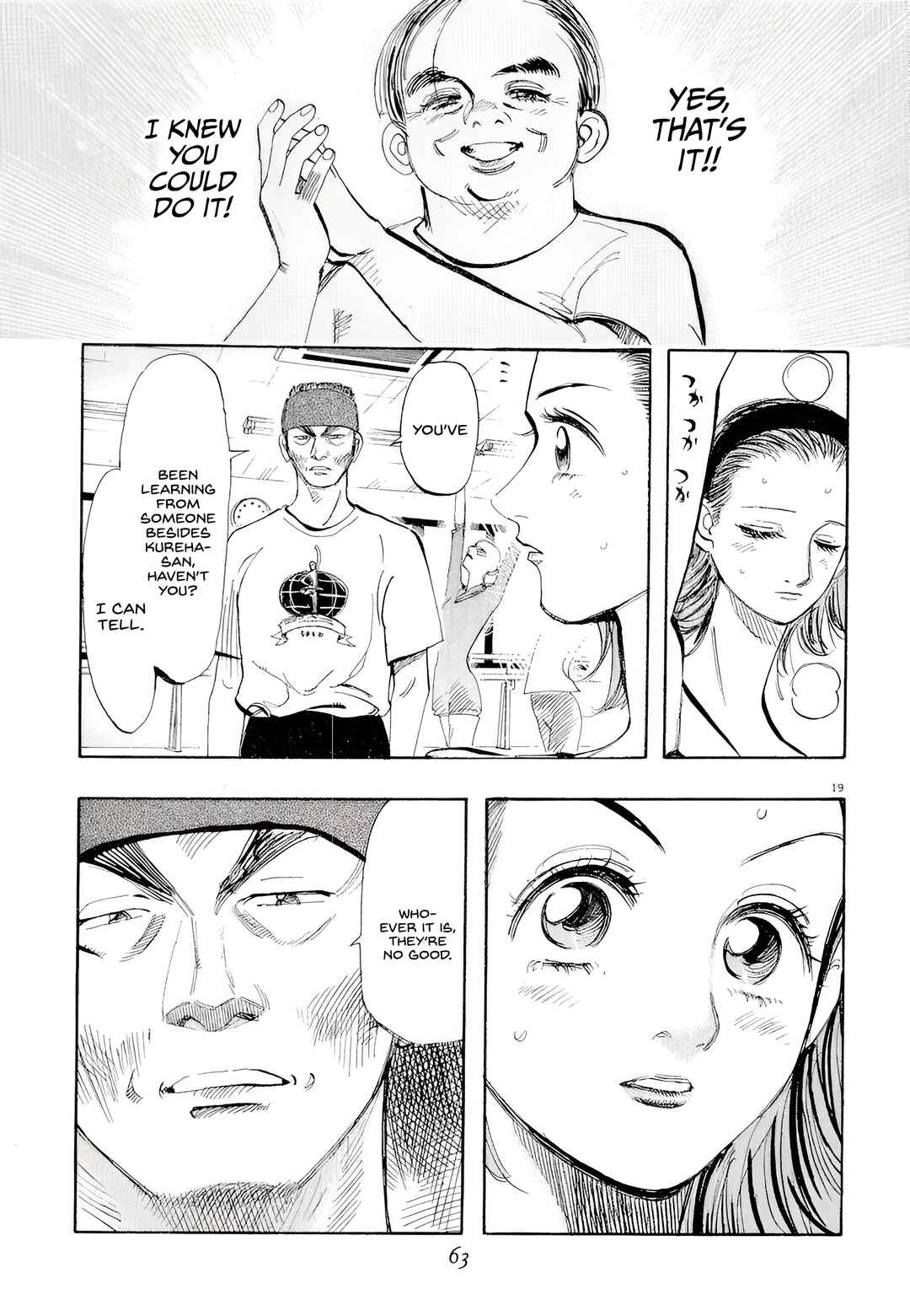 Subaru Chapter 12 - Page 19