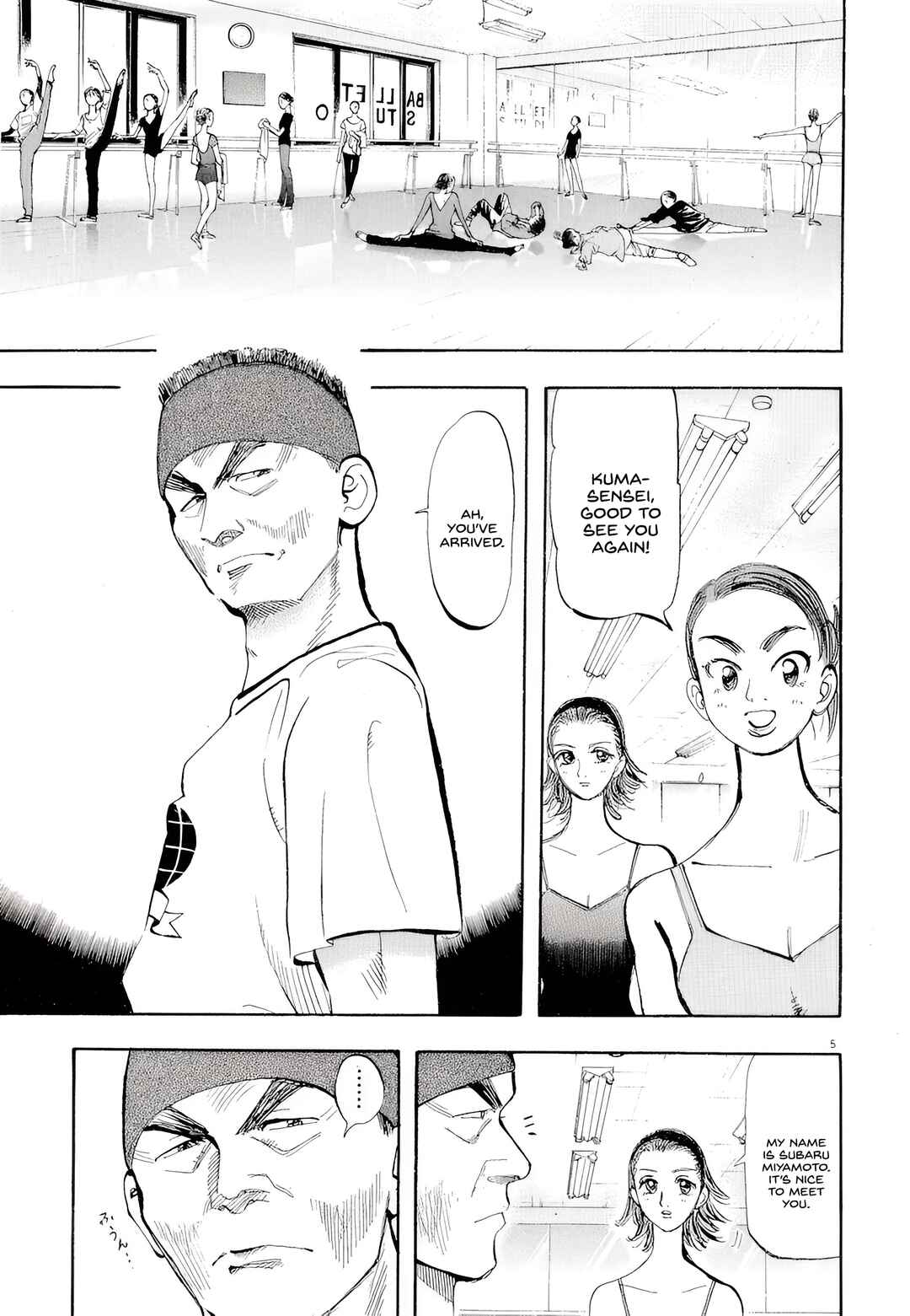 Subaru Chapter 12 - Page 5