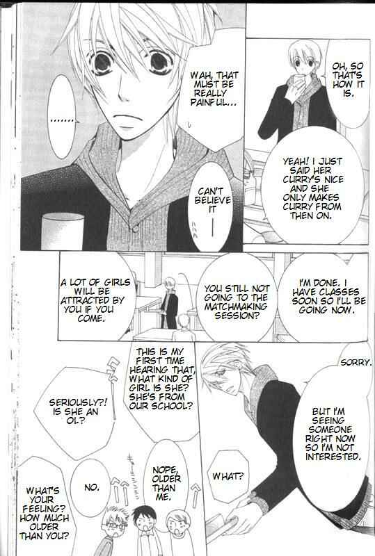 Junjou Romantica Chapter 43 - Page 3