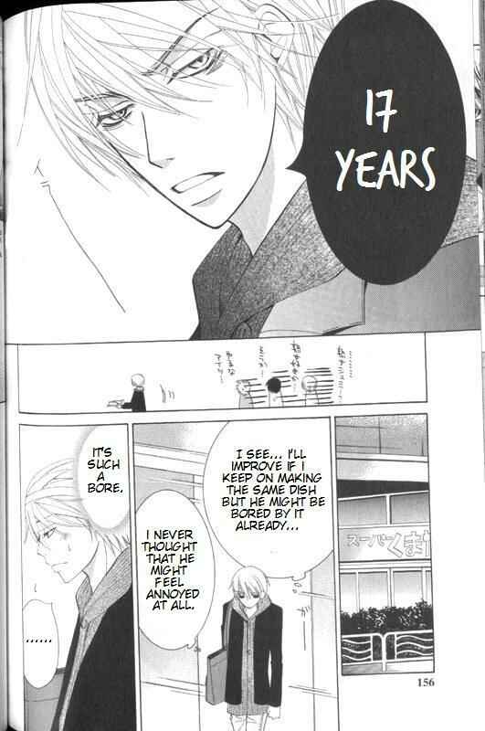 Junjou Romantica Chapter 43 - Page 4