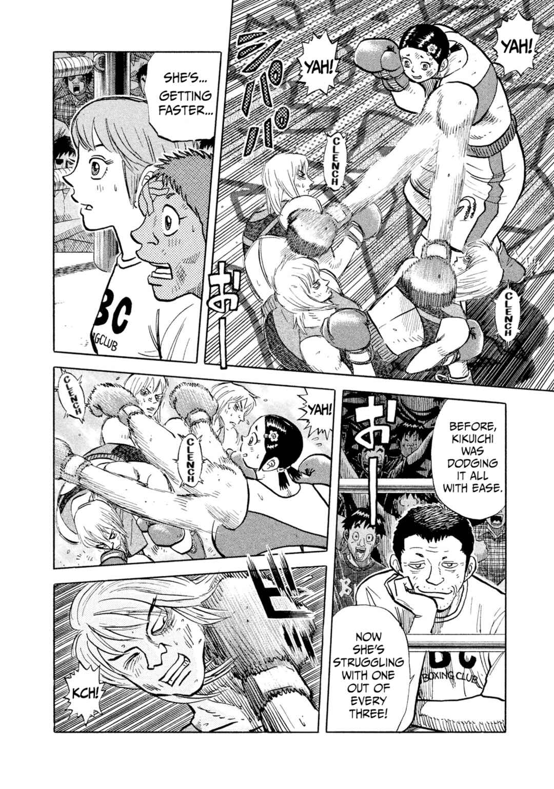 Rice Shoulder Chapter 39 - Page 10
