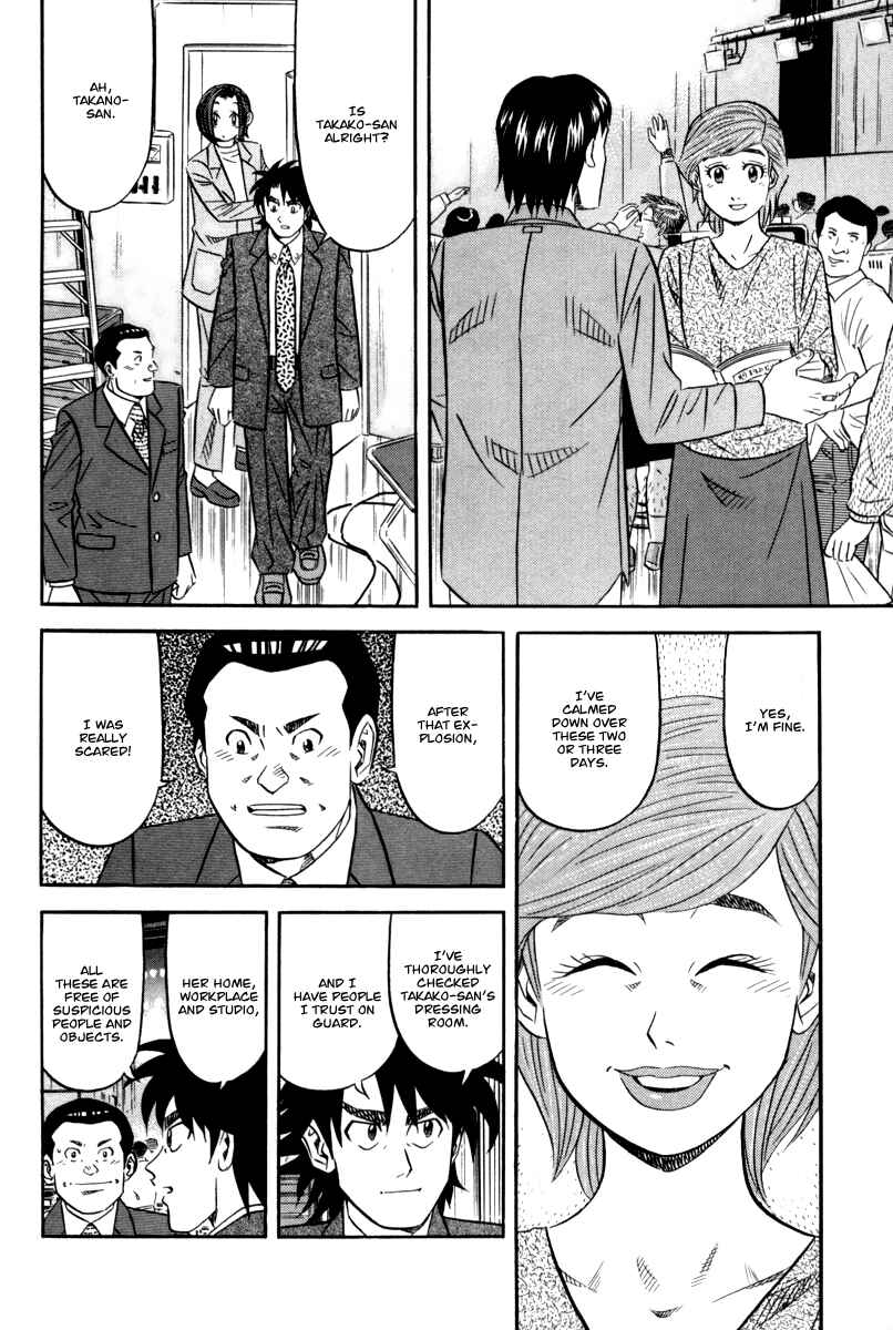 The Case Files of the Gourmand Detective Chapter 14 - Page 17