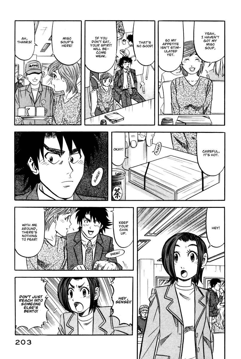 The Case Files of the Gourmand Detective Chapter 14 - Page 22
