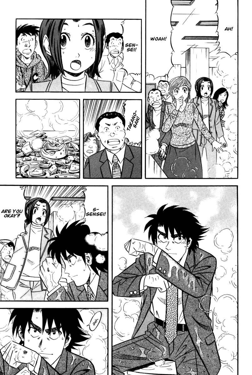 The Case Files of the Gourmand Detective Chapter 14 - Page 24