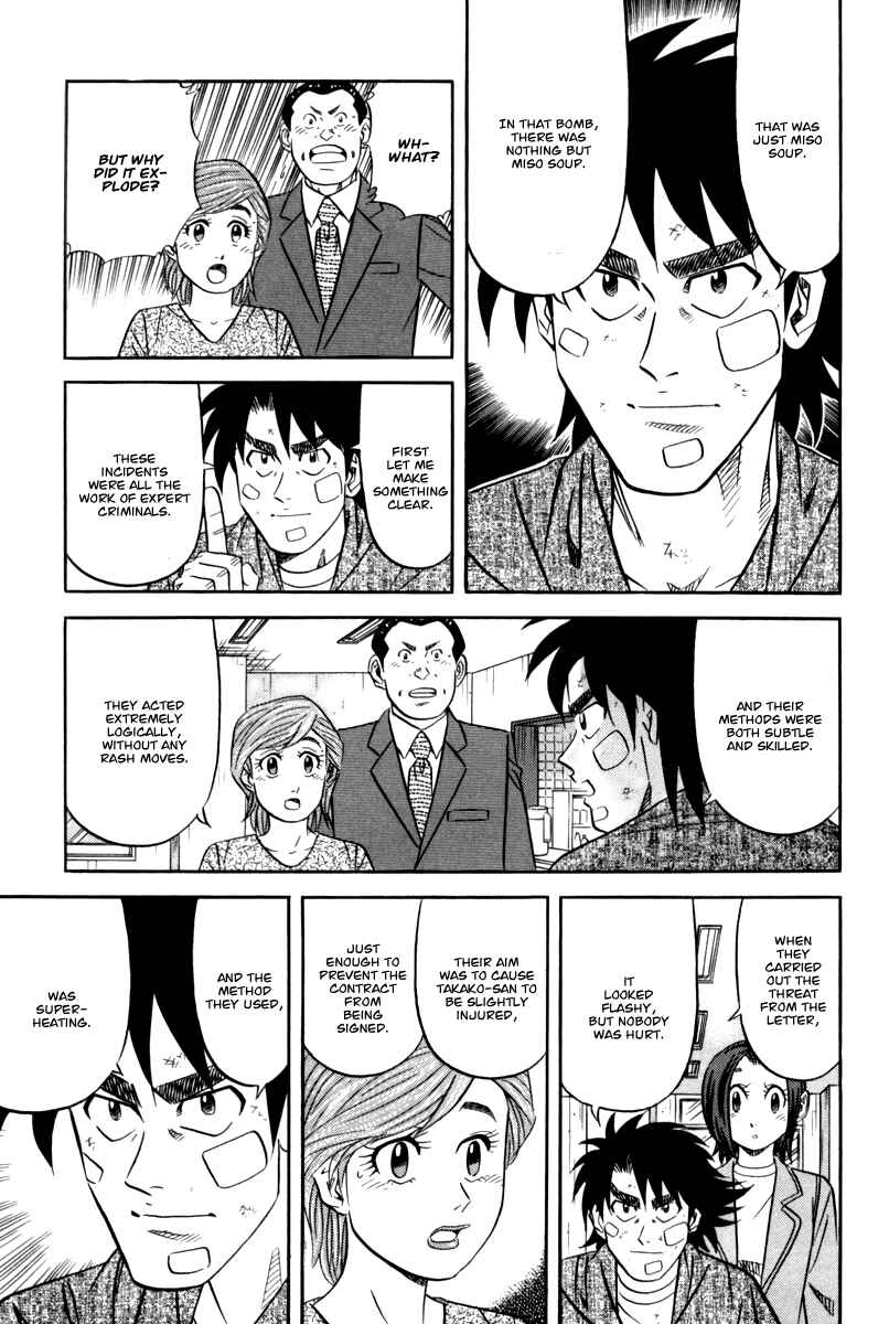 The Case Files of the Gourmand Detective Chapter 14 - Page 28