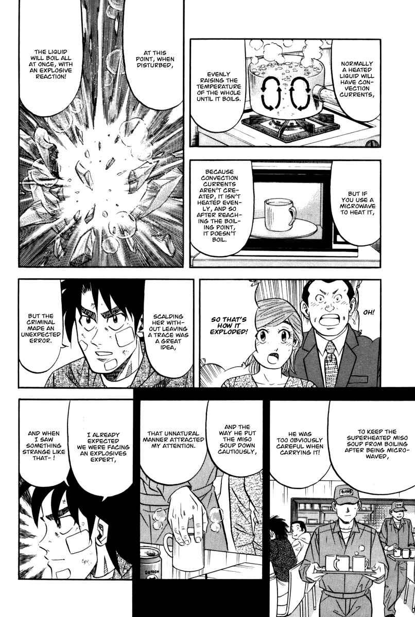 The Case Files of the Gourmand Detective Chapter 14 - Page 29