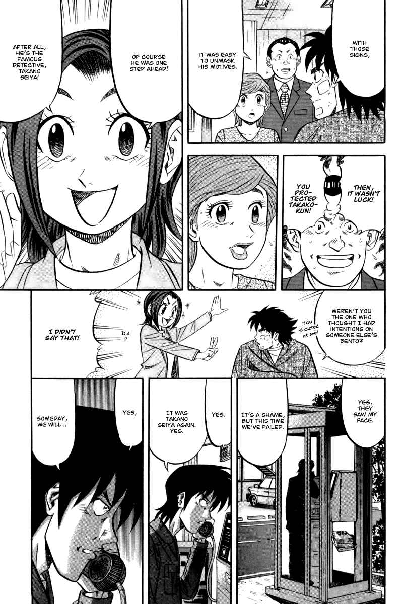 The Case Files of the Gourmand Detective Chapter 14 - Page 30