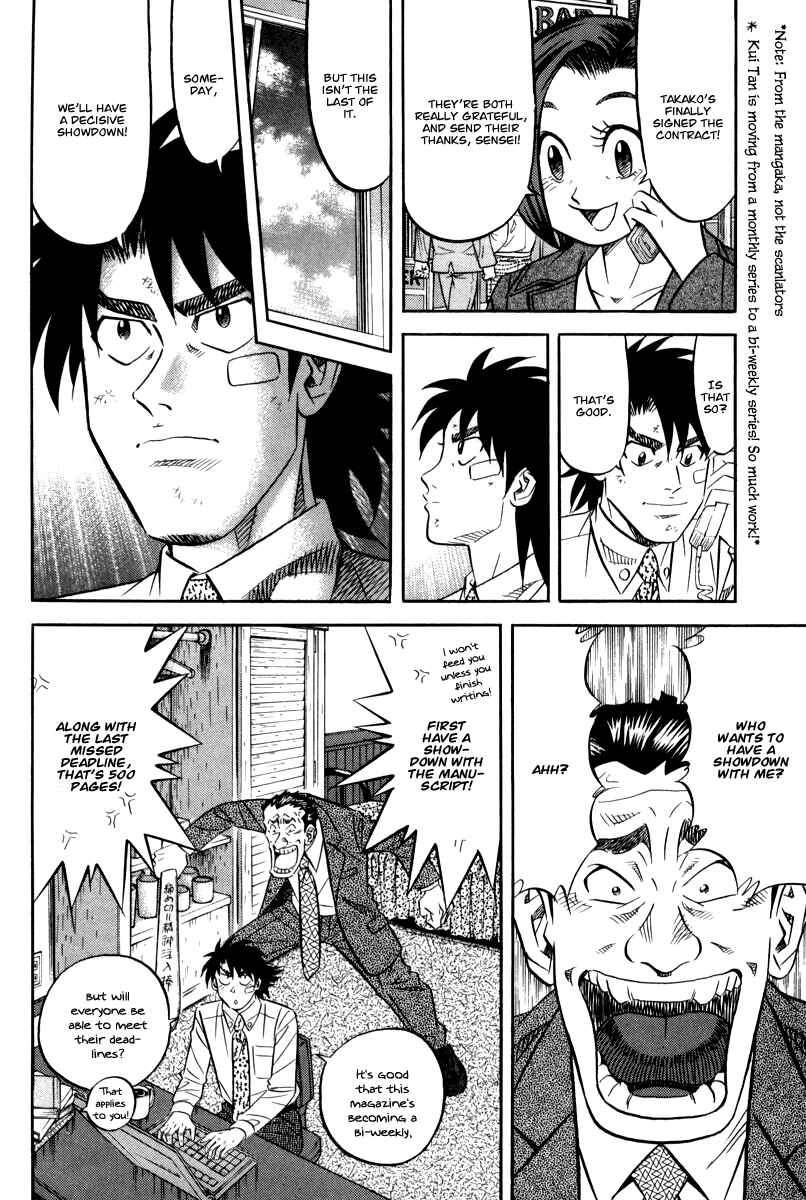 The Case Files of the Gourmand Detective Chapter 14 - Page 31