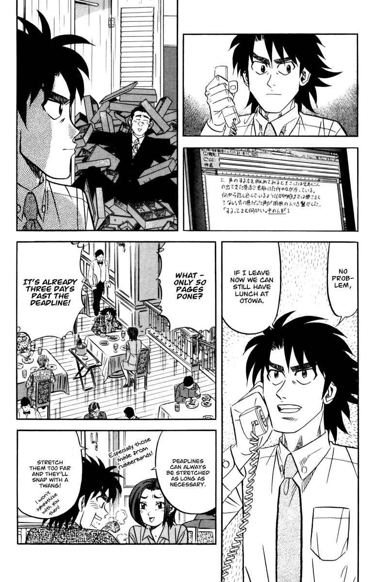 The Case Files of the Gourmand Detective Chapter 14 - Page 5