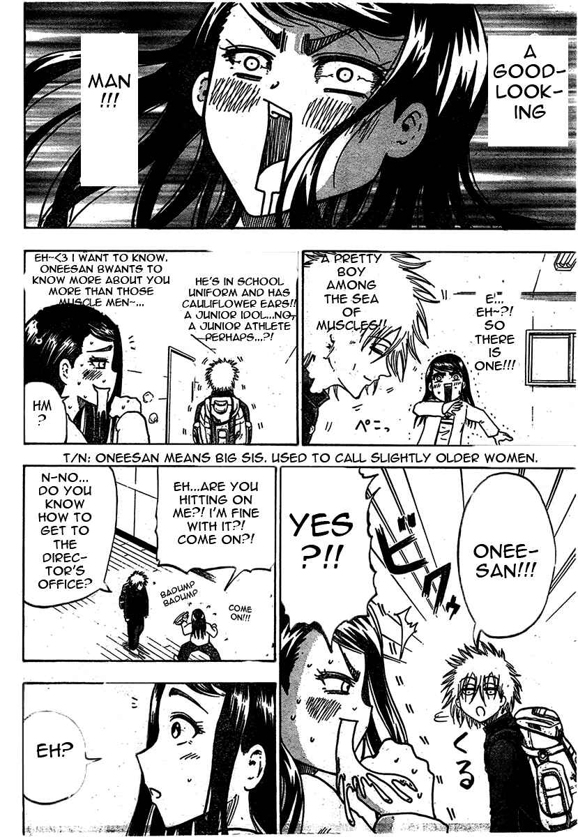 Judos Chapter 1 - Page 12