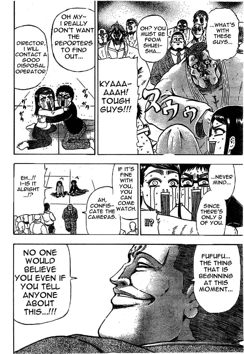 Judos Chapter 1 - Page 25
