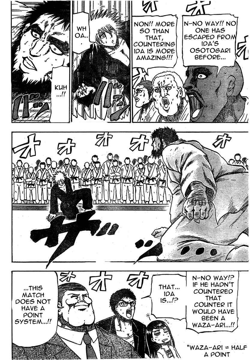 Judos Chapter 1 - Page 35