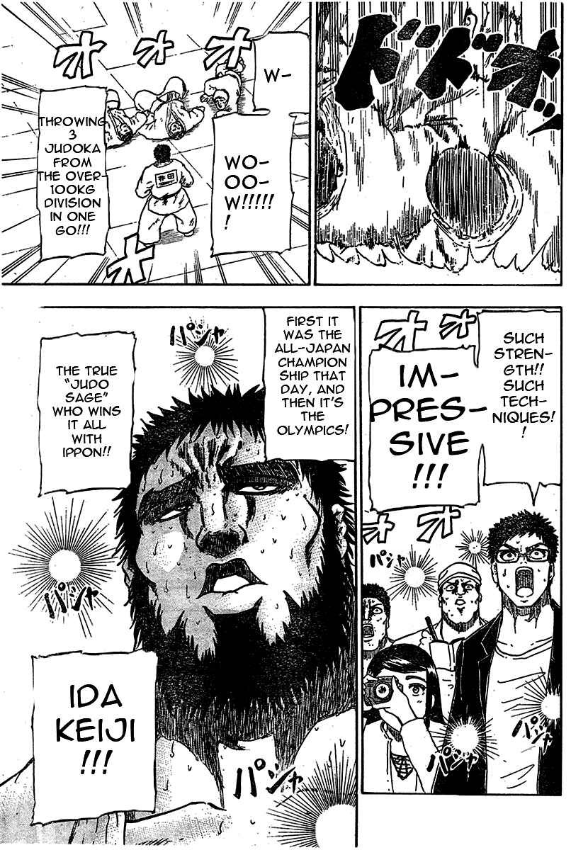 Judos Chapter 1 - Page 7