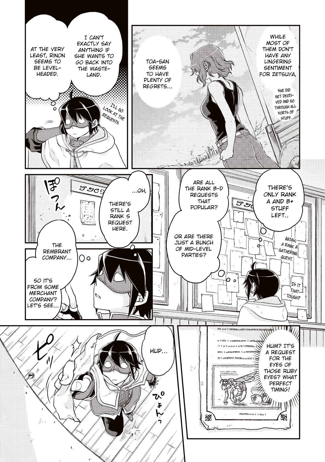 Tsuki ga Michibiku Isekai Douchuu Chapter 16 - Page 3