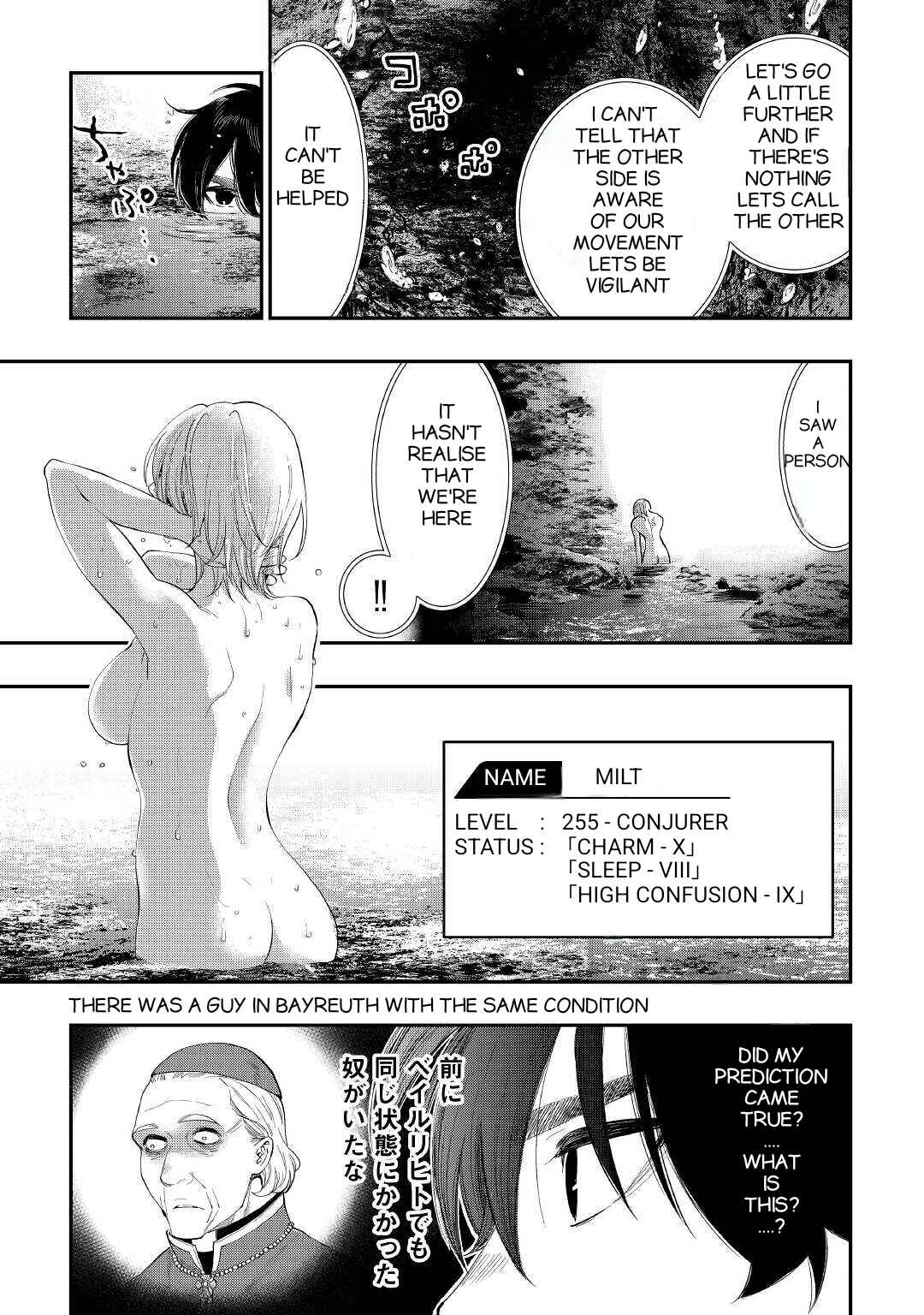 The New Gate Chapter 87 - Page 17