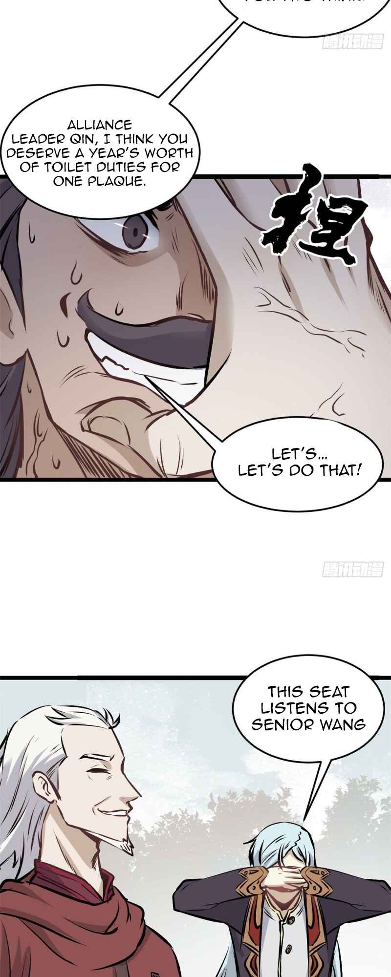 All Hail the Sect Leader Chapter 90 - Page 28
