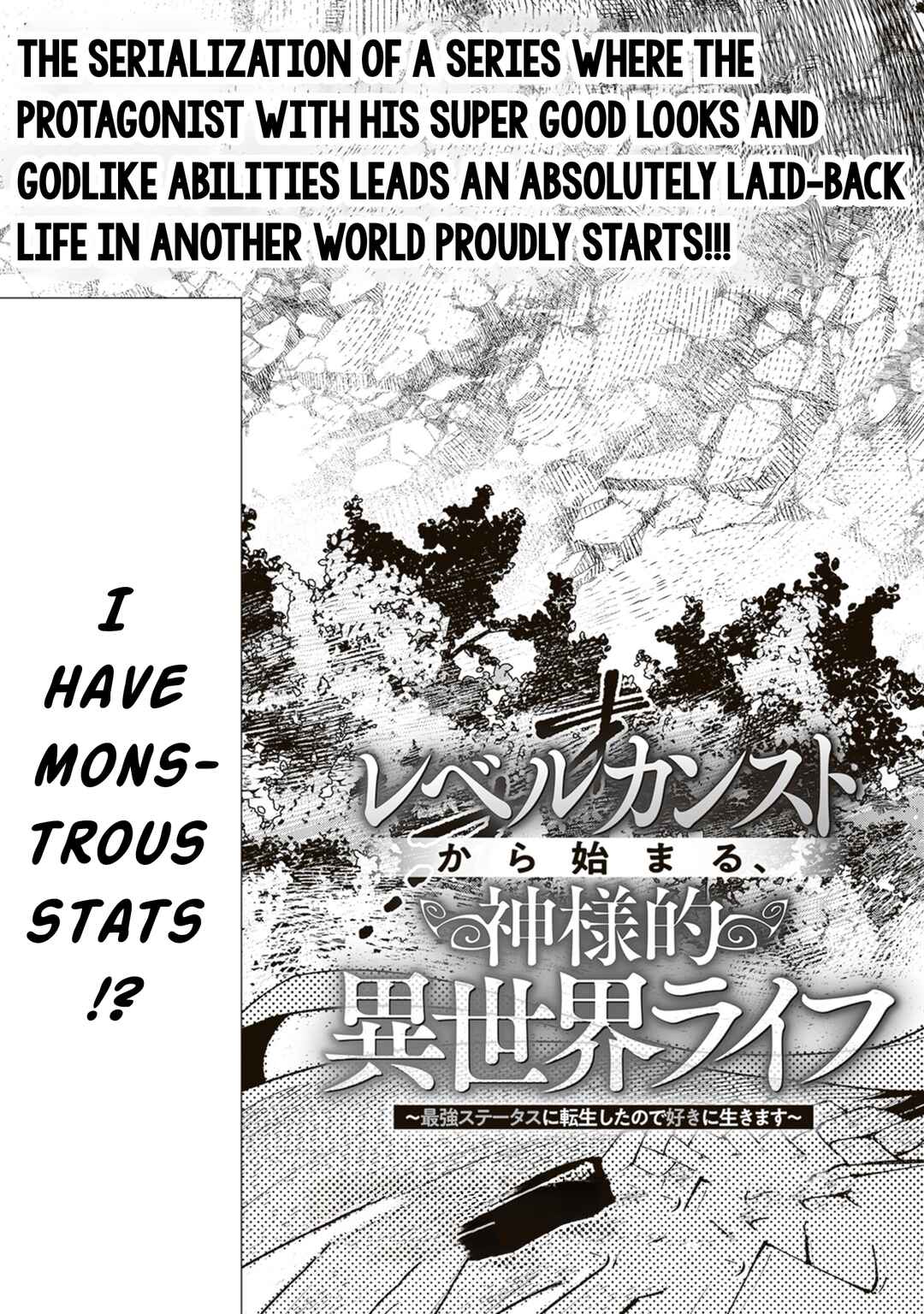 Level Count Stop kara Hajimaru, Kamisama-teki Isekai Life: Saikyou Status ni Tensei Shita node Suki ni Ikimasu Chapter 1 - Page 4