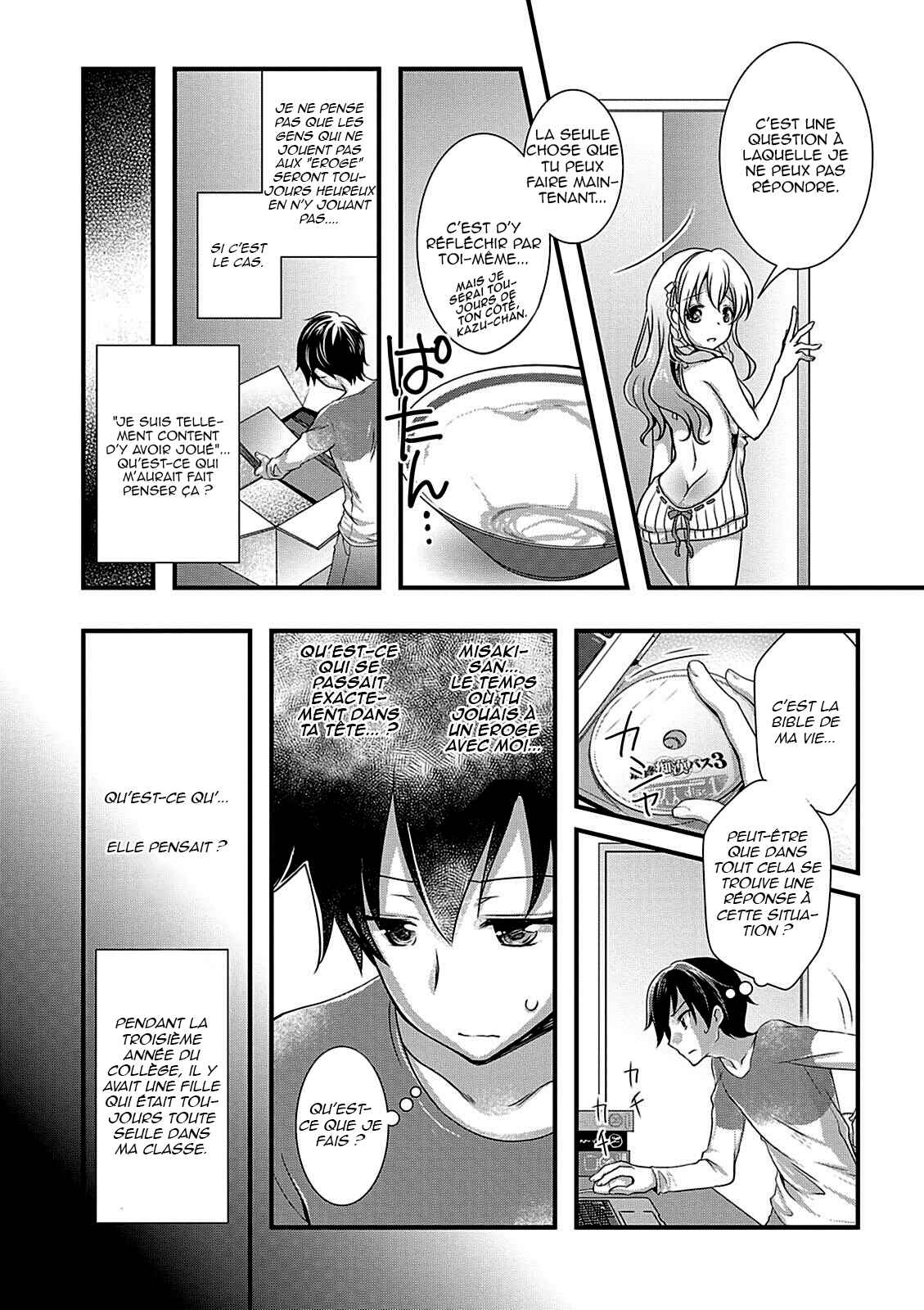 Hiota no Kanojo ga Ore no Motteru Eroge ni Kyoumi Shinshin Nanda ga...... Chapter 10 - Page 11