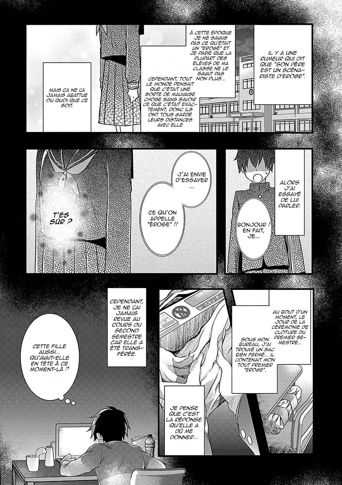 Hiota no Kanojo ga Ore no Motteru Eroge ni Kyoumi Shinshin Nanda ga...... Chapter 10 - Page 12