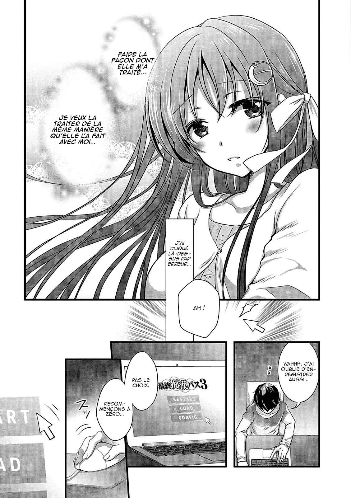 Hiota no Kanojo ga Ore no Motteru Eroge ni Kyoumi Shinshin Nanda ga...... Chapter 10 - Page 14