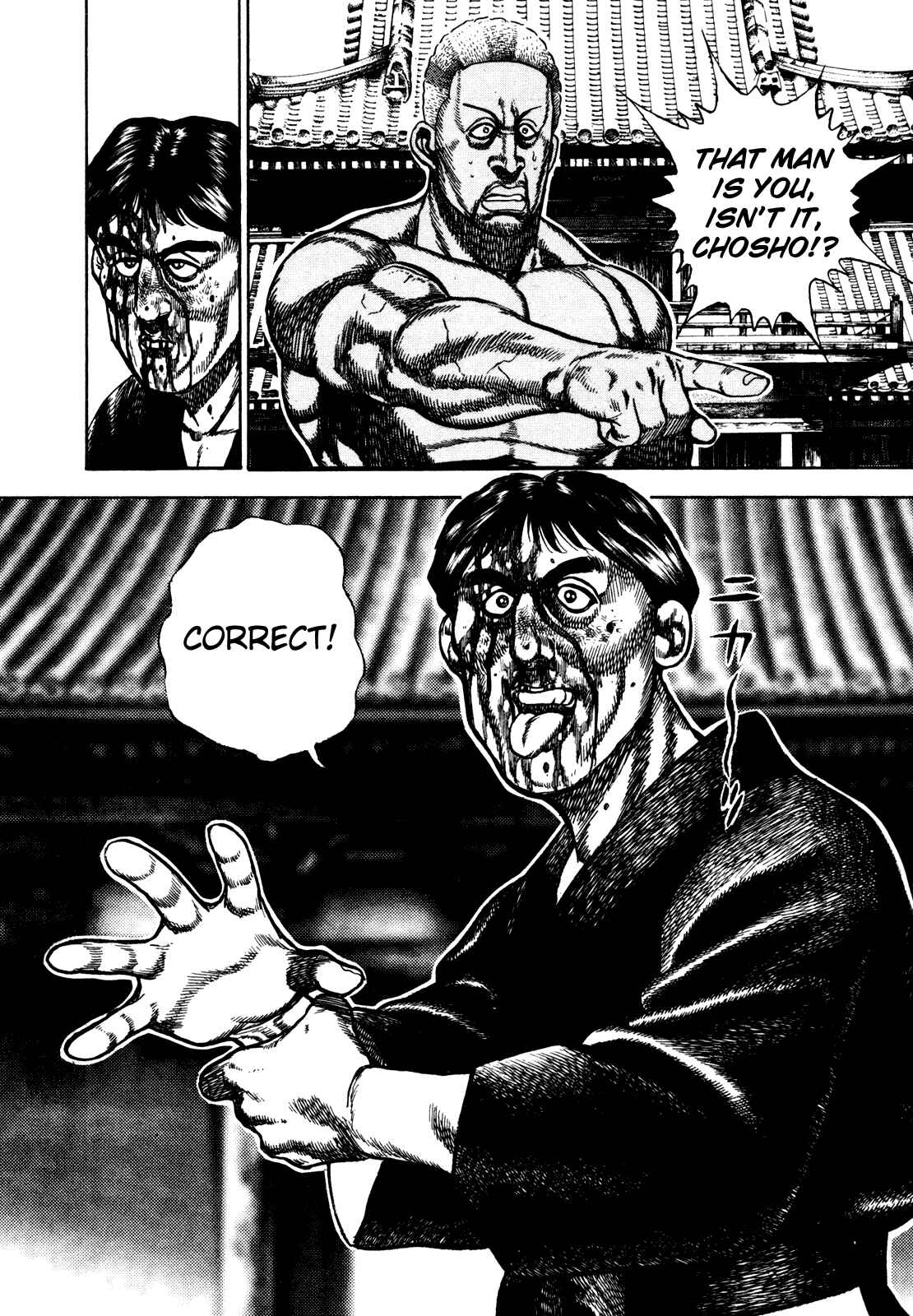 Koukou Tekken-den Tough Chapter 188 - Page 10