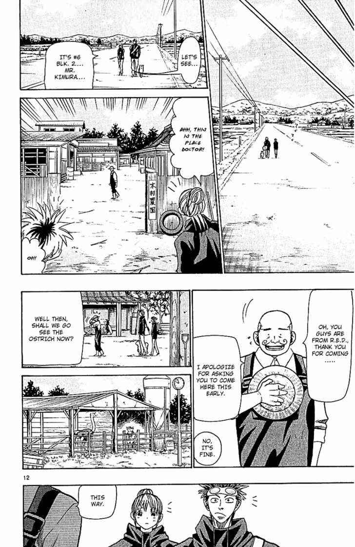 Wild Life Chapter 54 - Page 13