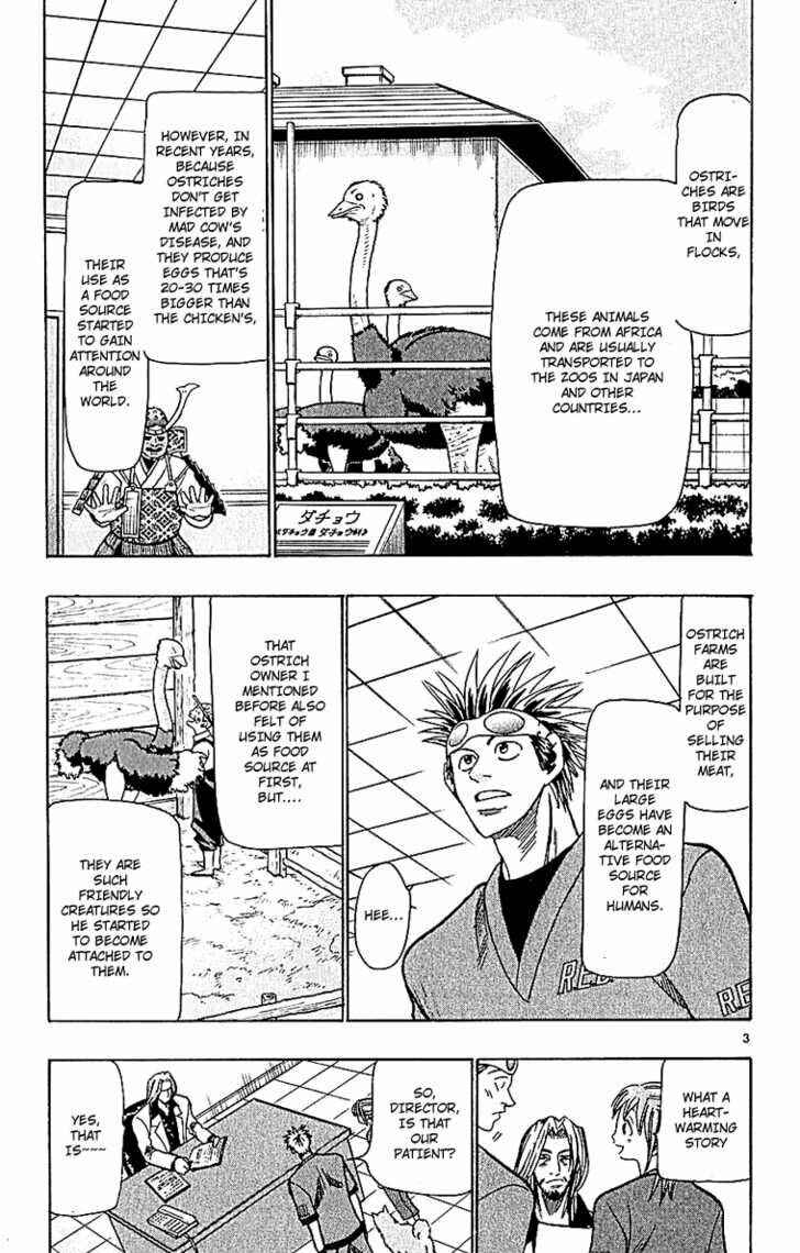 Wild Life Chapter 54 - Page 4