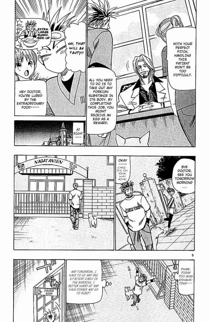 Wild Life Chapter 54 - Page 6