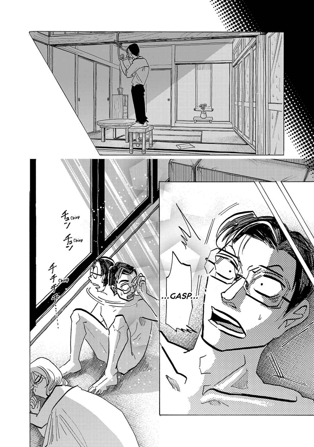 Ushimitsu Gao Chapter 16 - Page 10