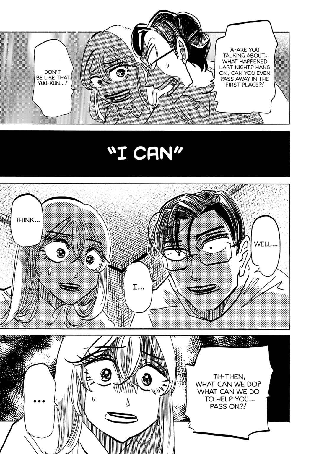 Ushimitsu Gao Chapter 16 - Page 19