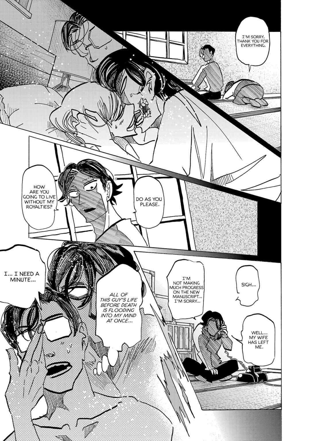 Ushimitsu Gao Chapter 16 - Page 3