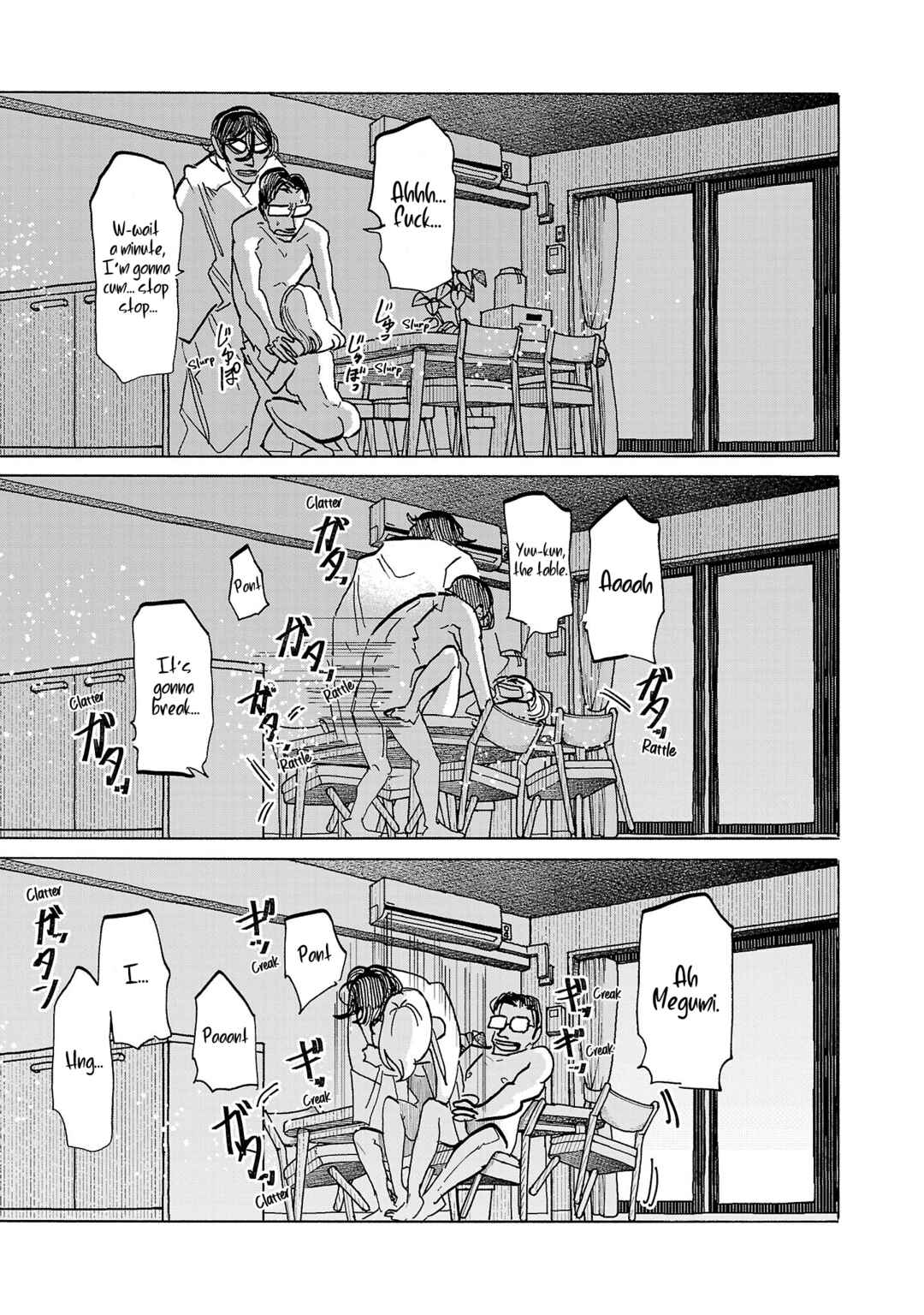 Ushimitsu Gao Chapter 16 - Page 5