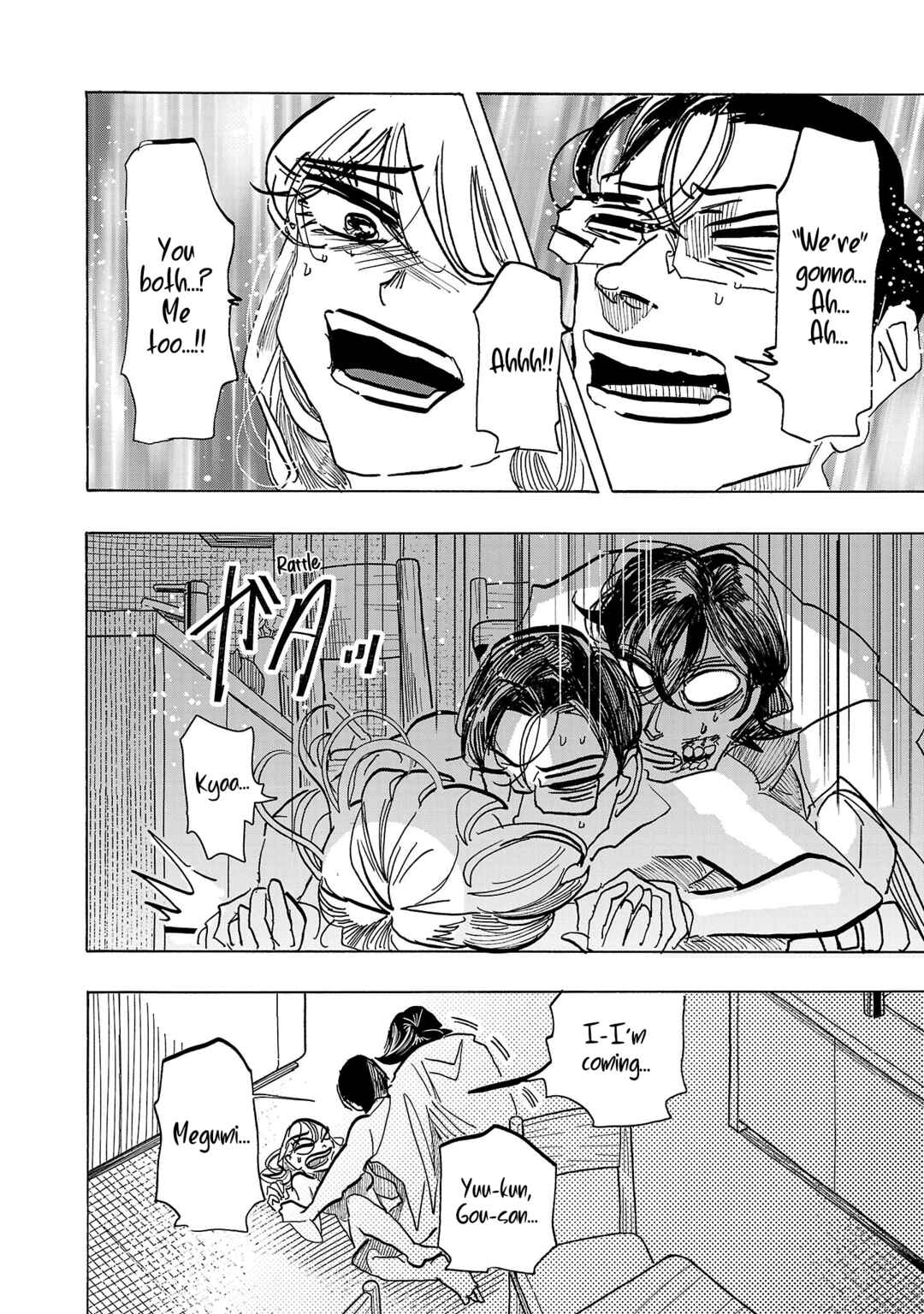 Ushimitsu Gao Chapter 16 - Page 6