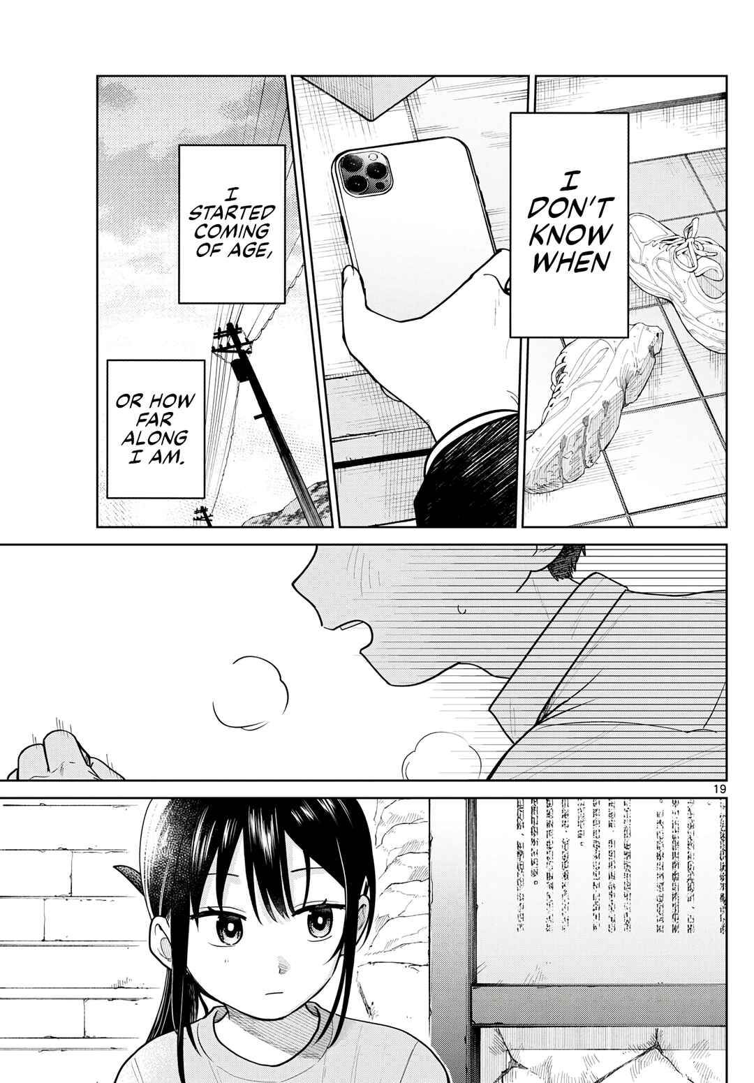 Futari Bus Chapter 12 - Page 19