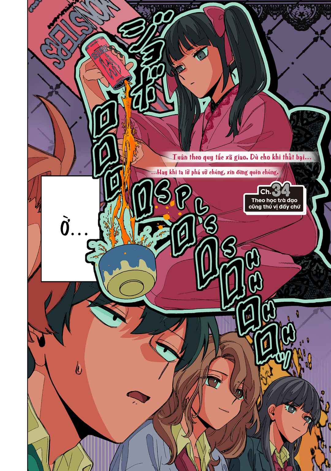 Shiretto Sugee Koto Itteru Gal. - Shiritsu Paranomaru Koukou no Nichijou Chapter 34 - Page 2