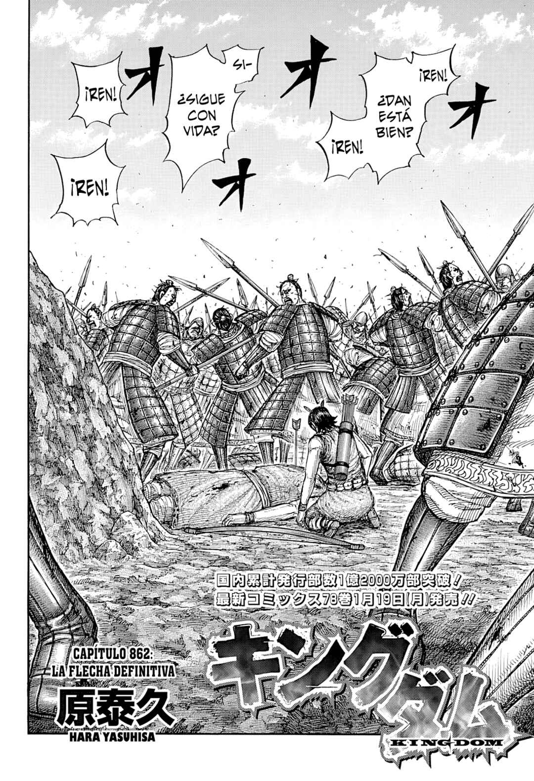Kingdom Chapter 862 - Page 3