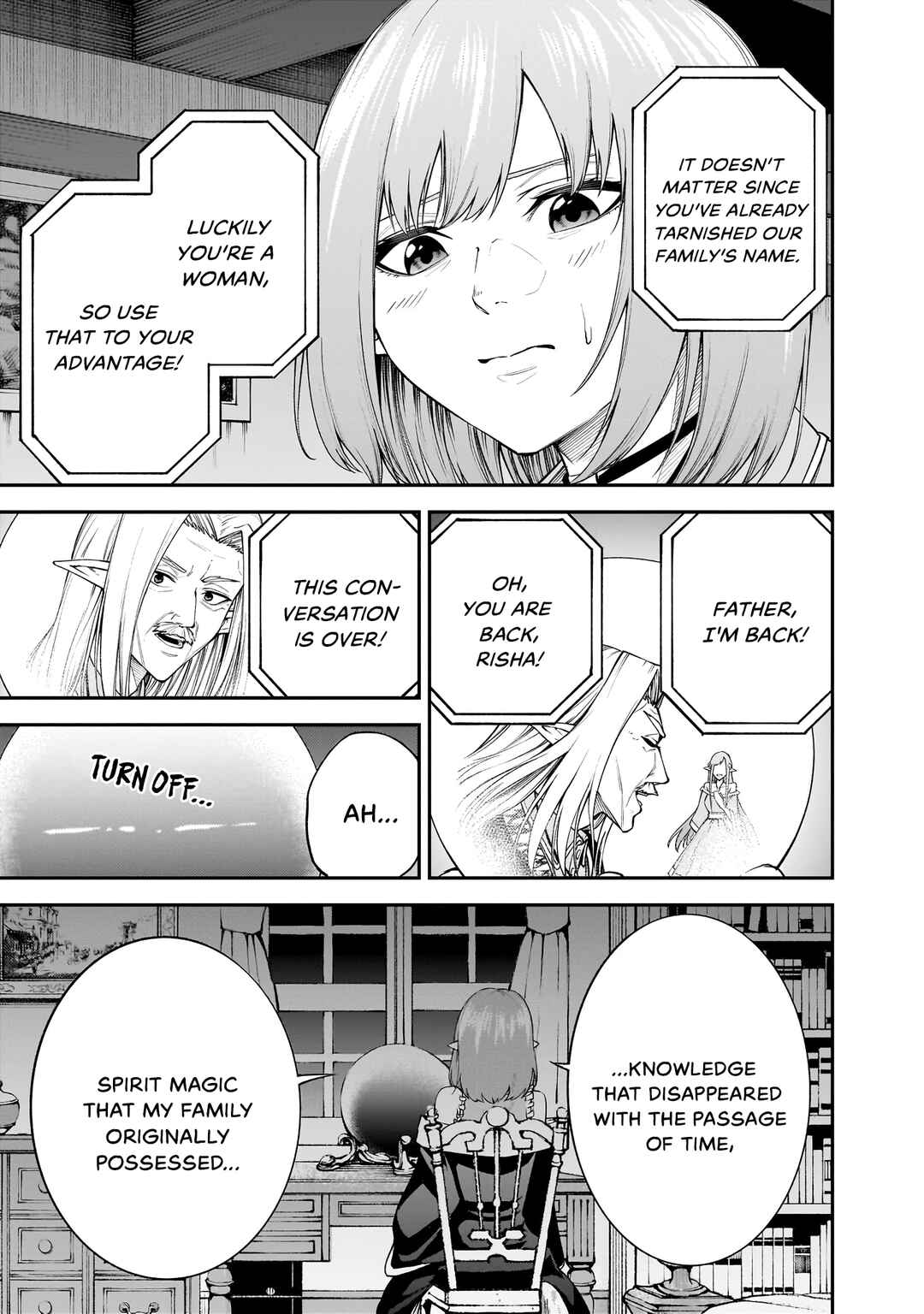 Maryoku Zetsumu no Ryuuken Tsukai ~Maryoku Zero no Ryuuou no Musuko, Bocchi Yueni, Tomodachi wo Tsukuru Tameni Madou Gakuen de Musou Suru~ Chapter 3 - Page 17