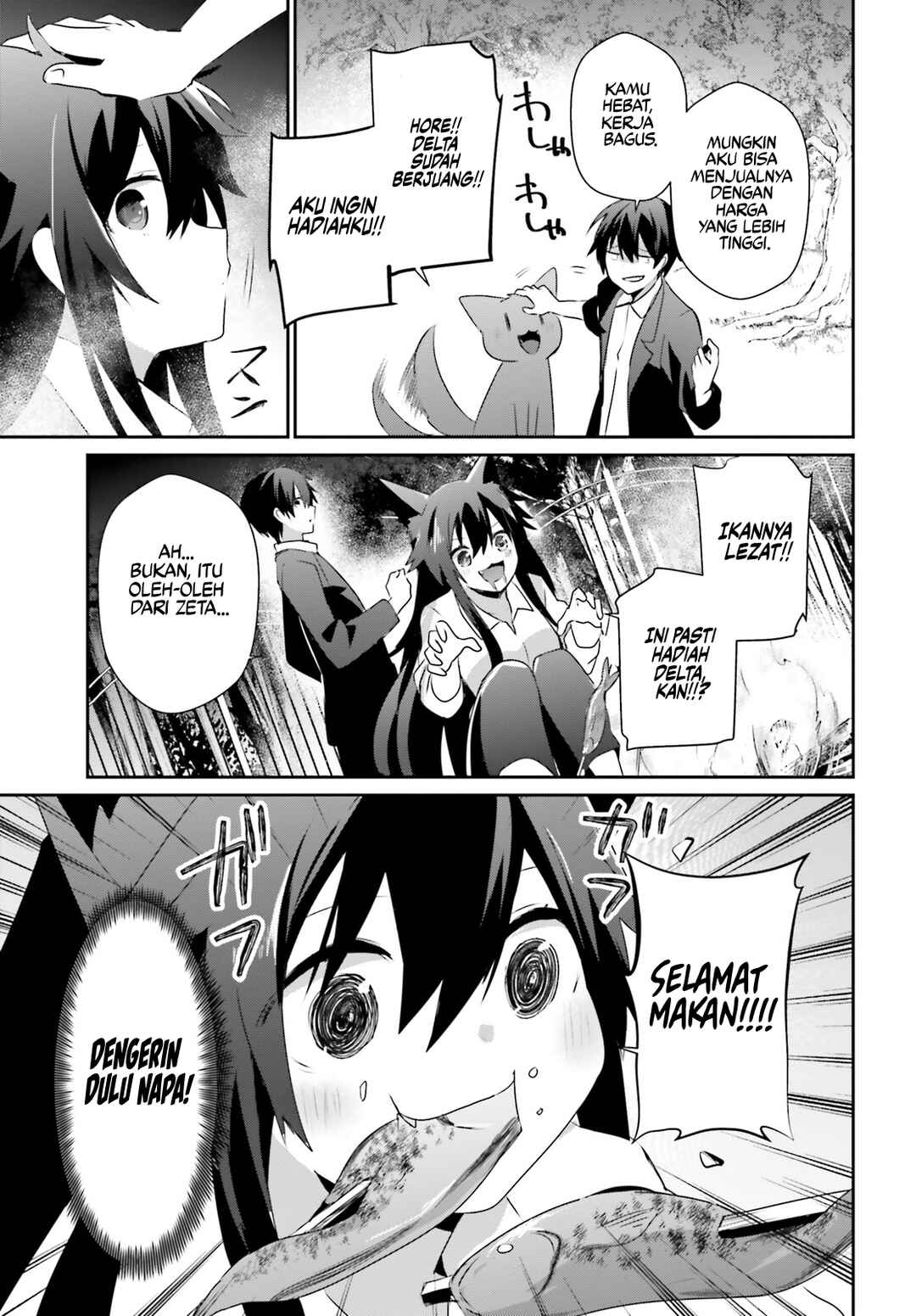 Kage no Jitsuryokusha ni Naritakute! Chapter 56 - Page 12