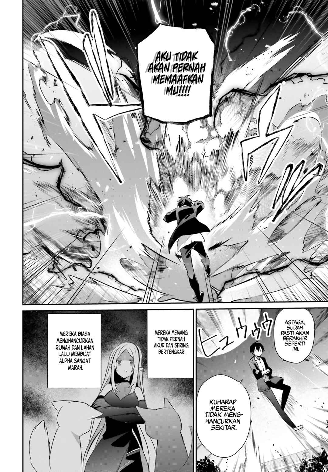 Kage no Jitsuryokusha ni Naritakute! Chapter 56 - Page 15