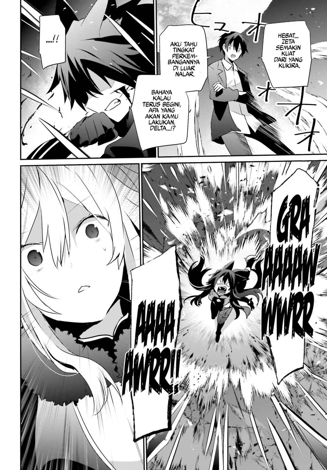 Kage no Jitsuryokusha ni Naritakute! Chapter 56 - Page 23