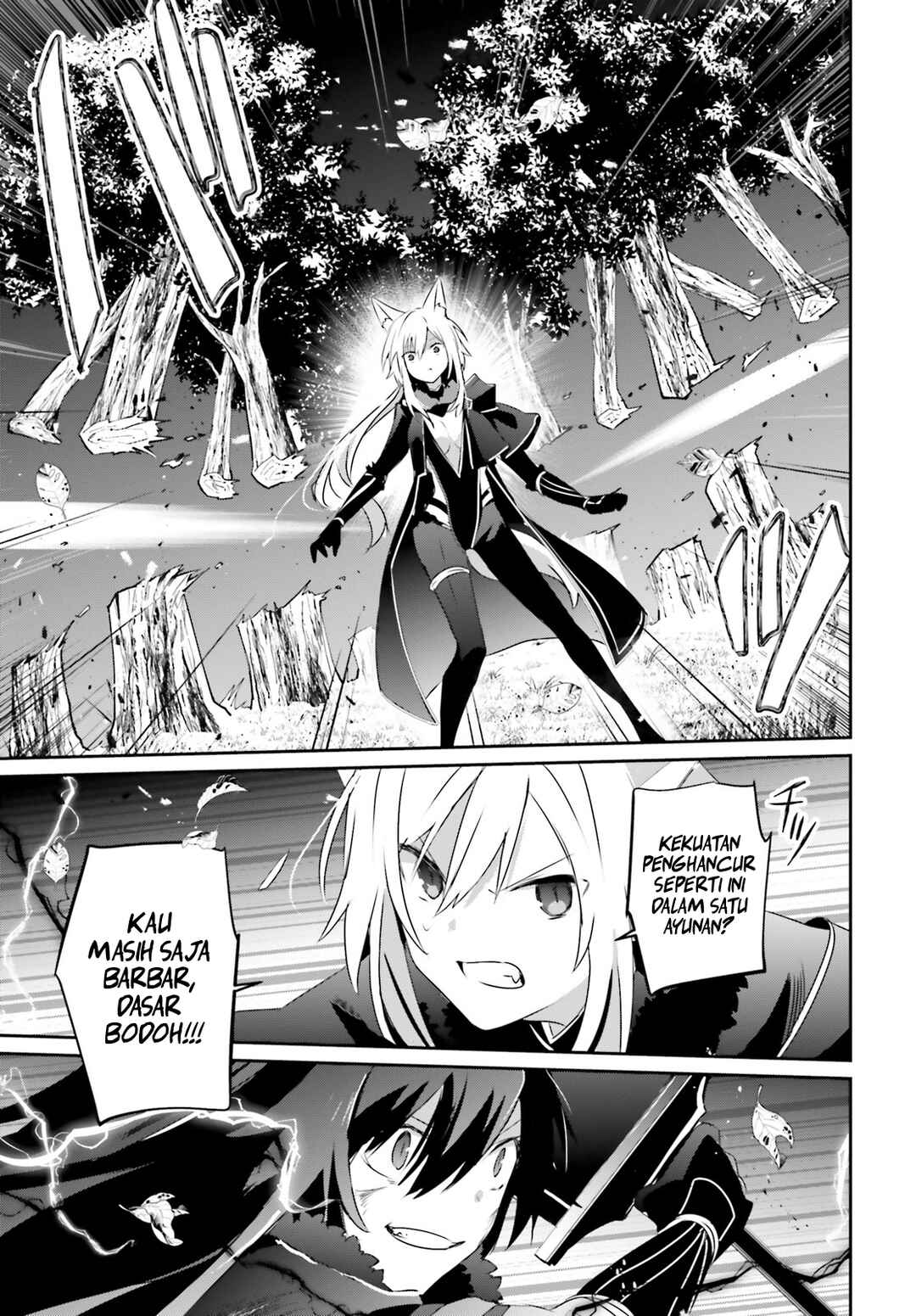 Kage no Jitsuryokusha ni Naritakute! Chapter 56 - Page 26