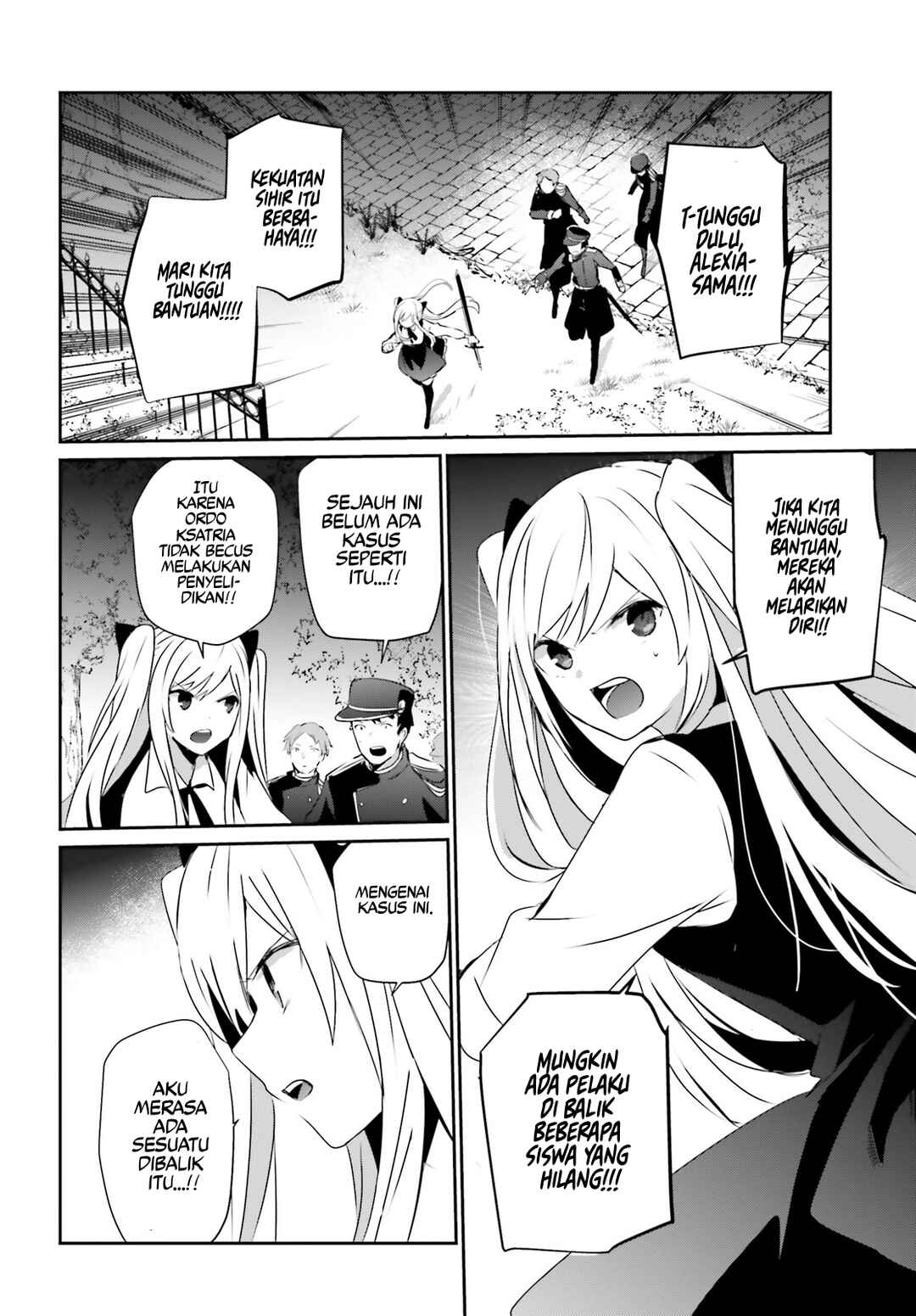 Kage no Jitsuryokusha ni Naritakute! Chapter 56 - Page 29