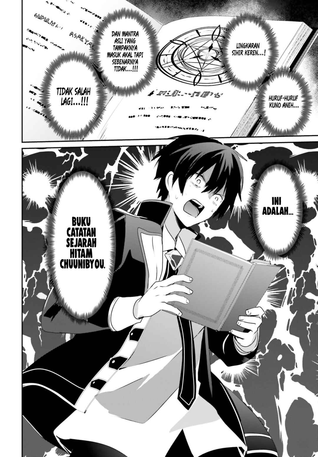 Kage no Jitsuryokusha ni Naritakute! Chapter 56 - Page 5