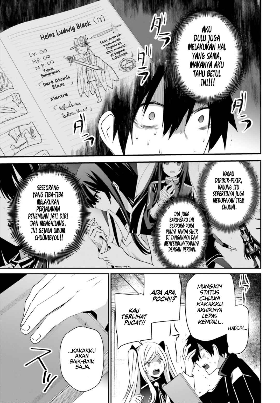 Kage no Jitsuryokusha ni Naritakute! Chapter 56 - Page 6