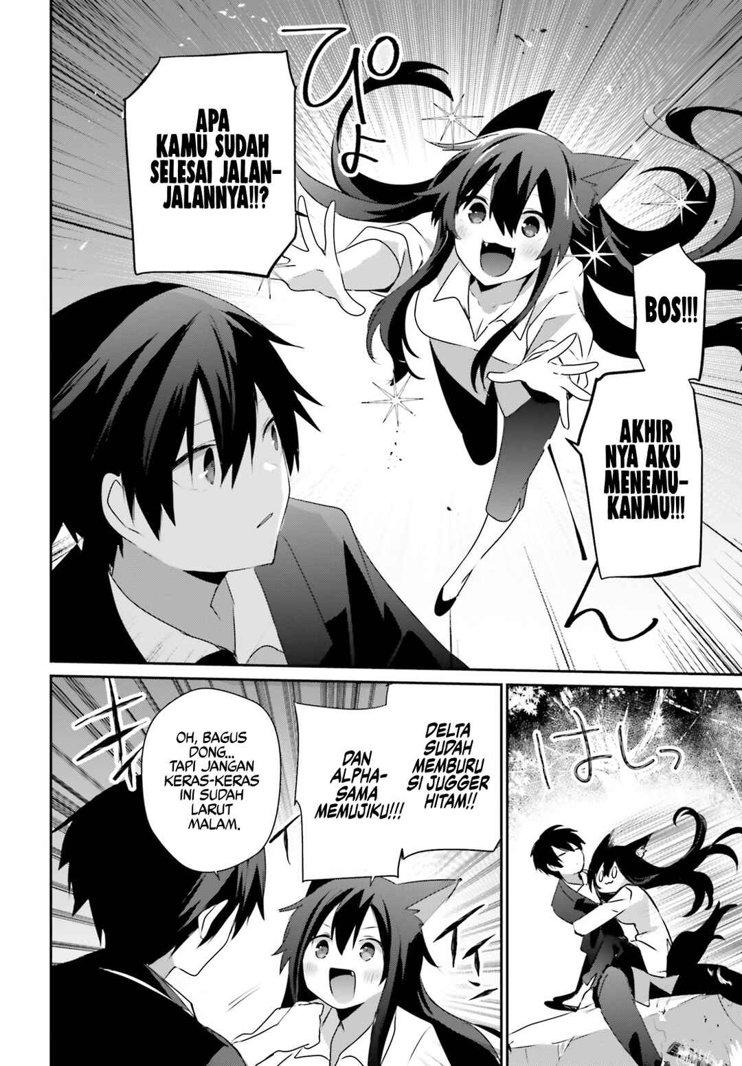 Kage no Jitsuryokusha ni Naritakute! Chapter 56 - Page 9