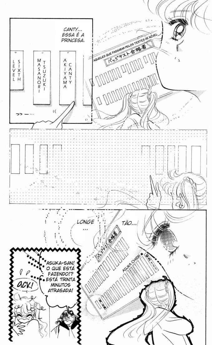 The Cherry Project Chapter 9 - Page 10